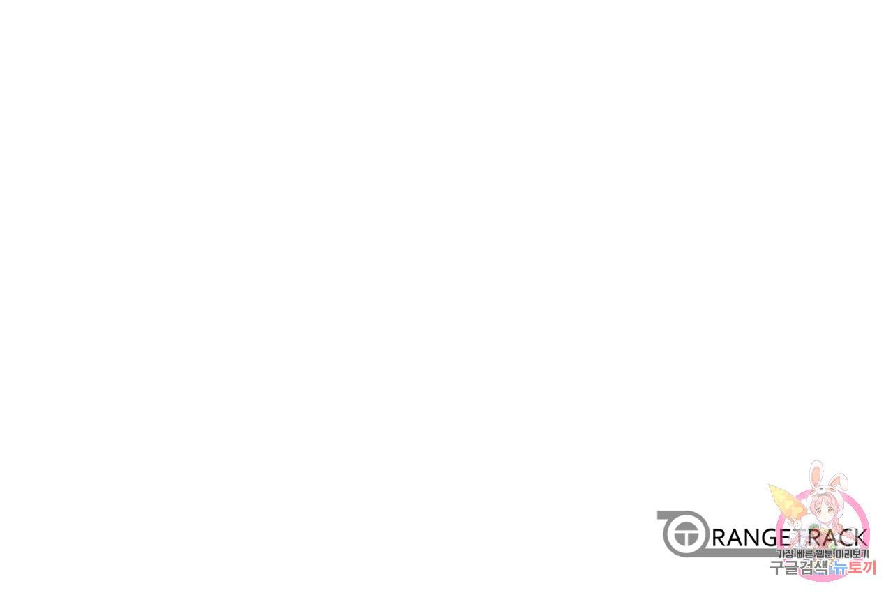 거짓말쟁이 연인 60화 54