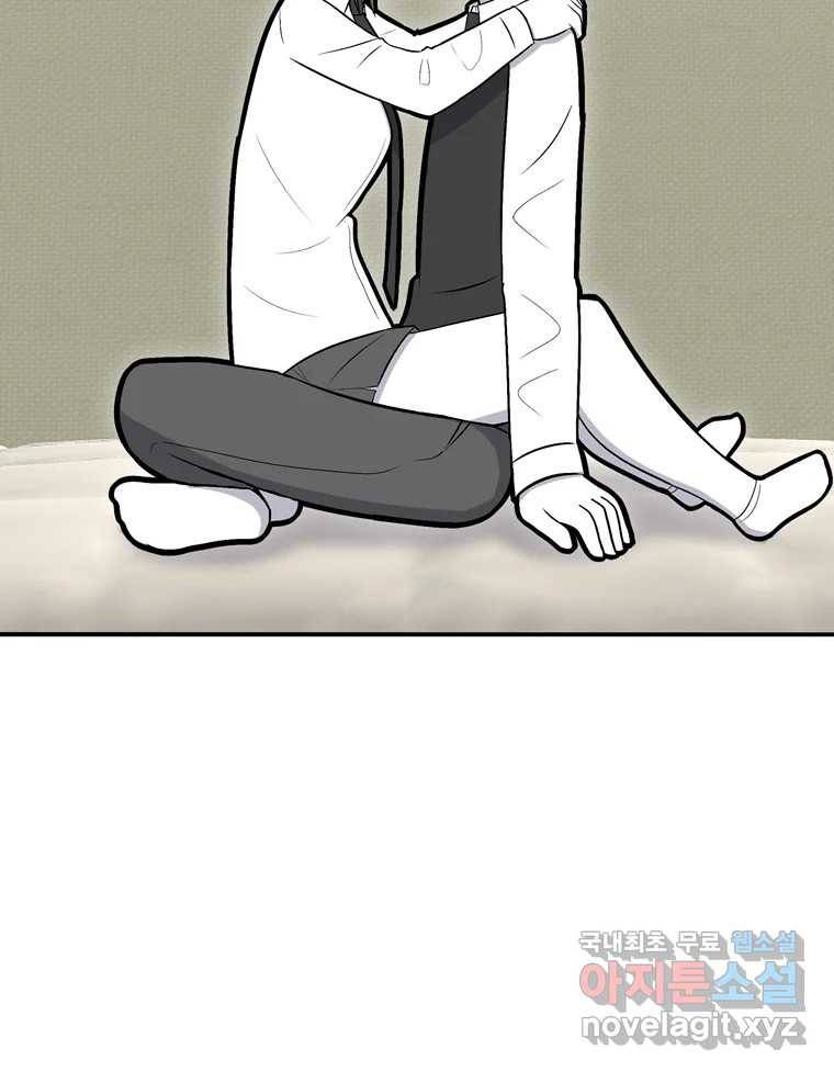 우리 청춘의 사랑은 61.왕 게임(2) 20