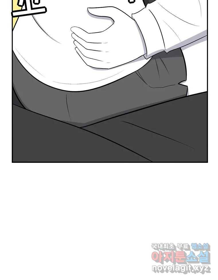 우리 청춘의 사랑은 61.왕 게임(2) 35