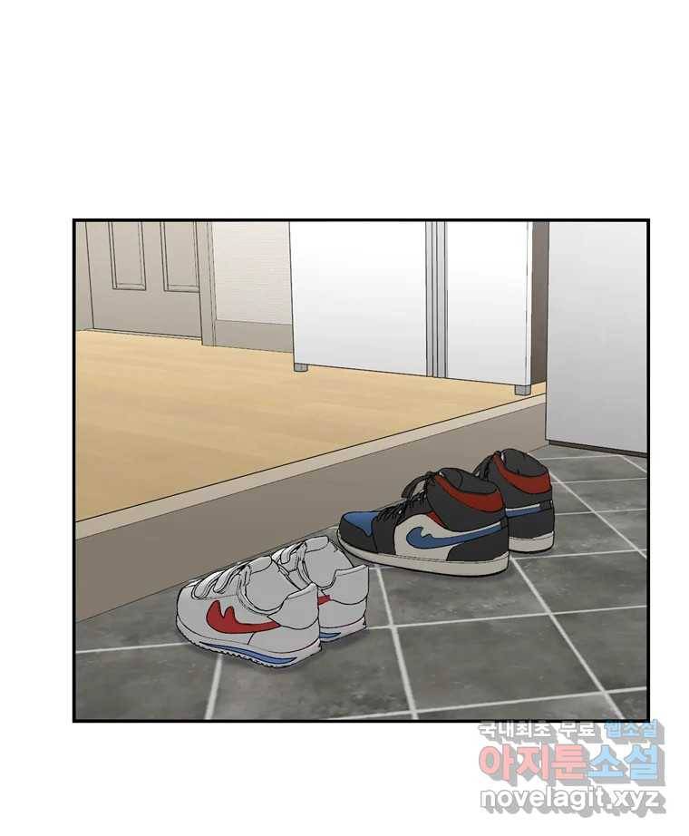 우리 청춘의 사랑은 61.왕 게임(2) 47