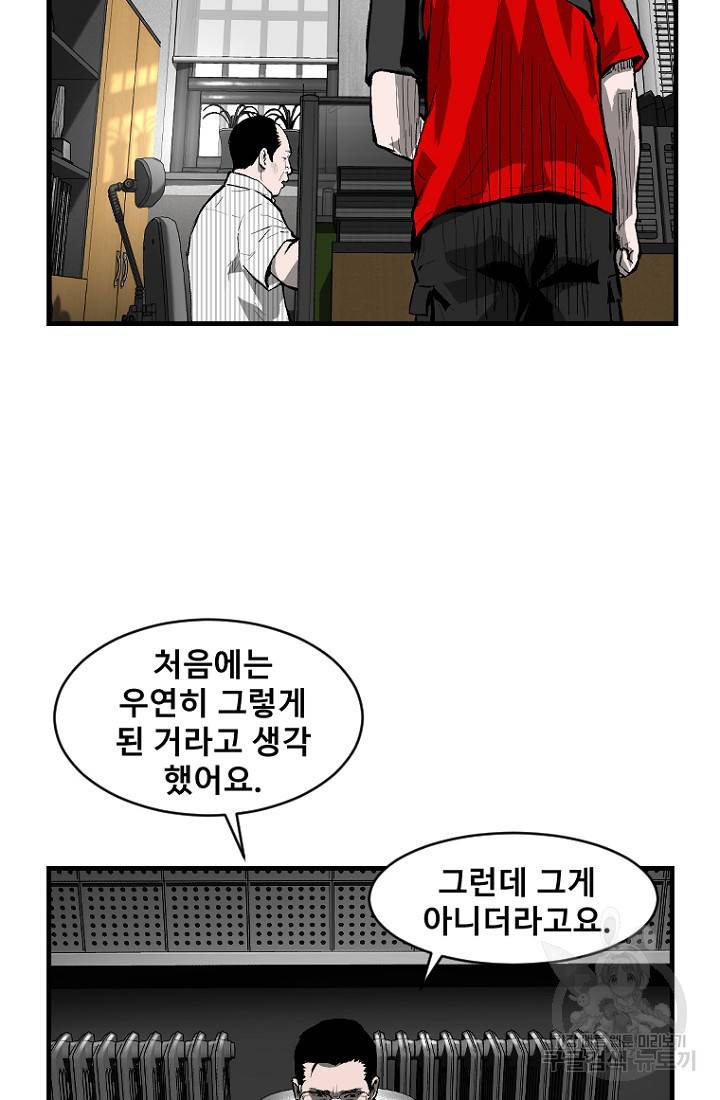 계시록 24화 13