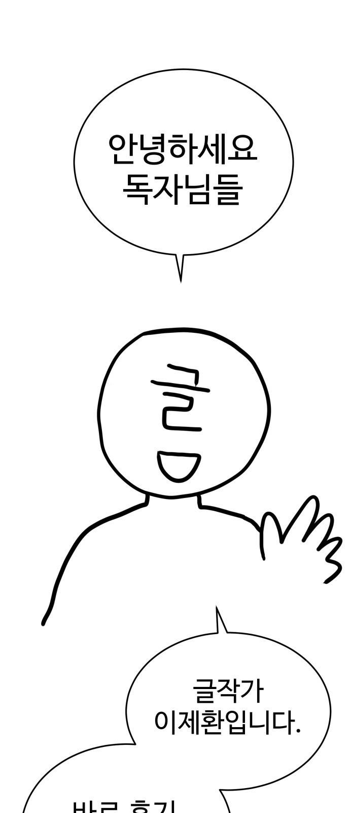 존망코인 후기 1