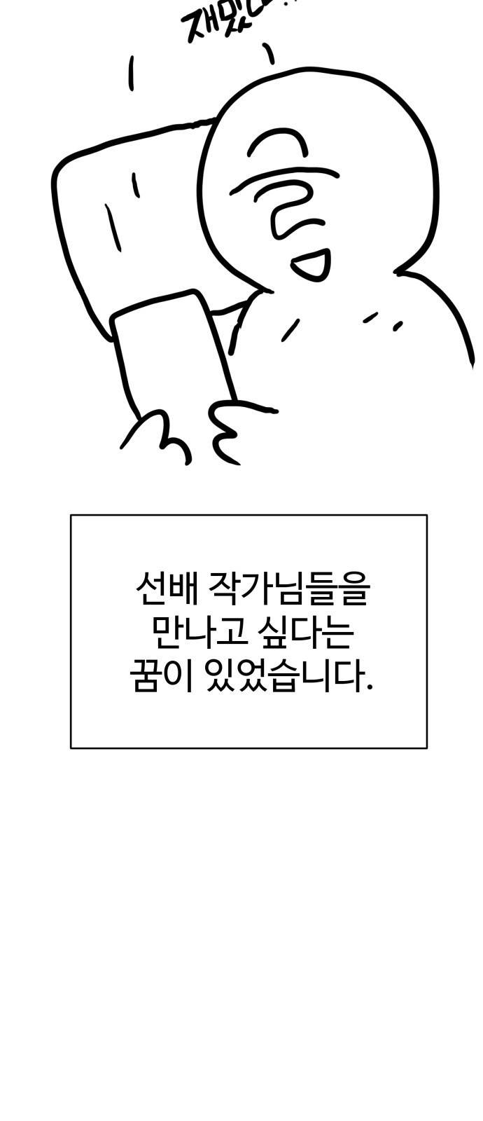 존망코인 후기 3