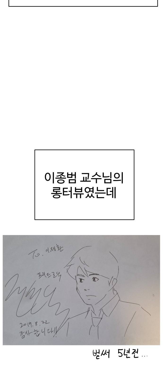 존망코인 후기 5