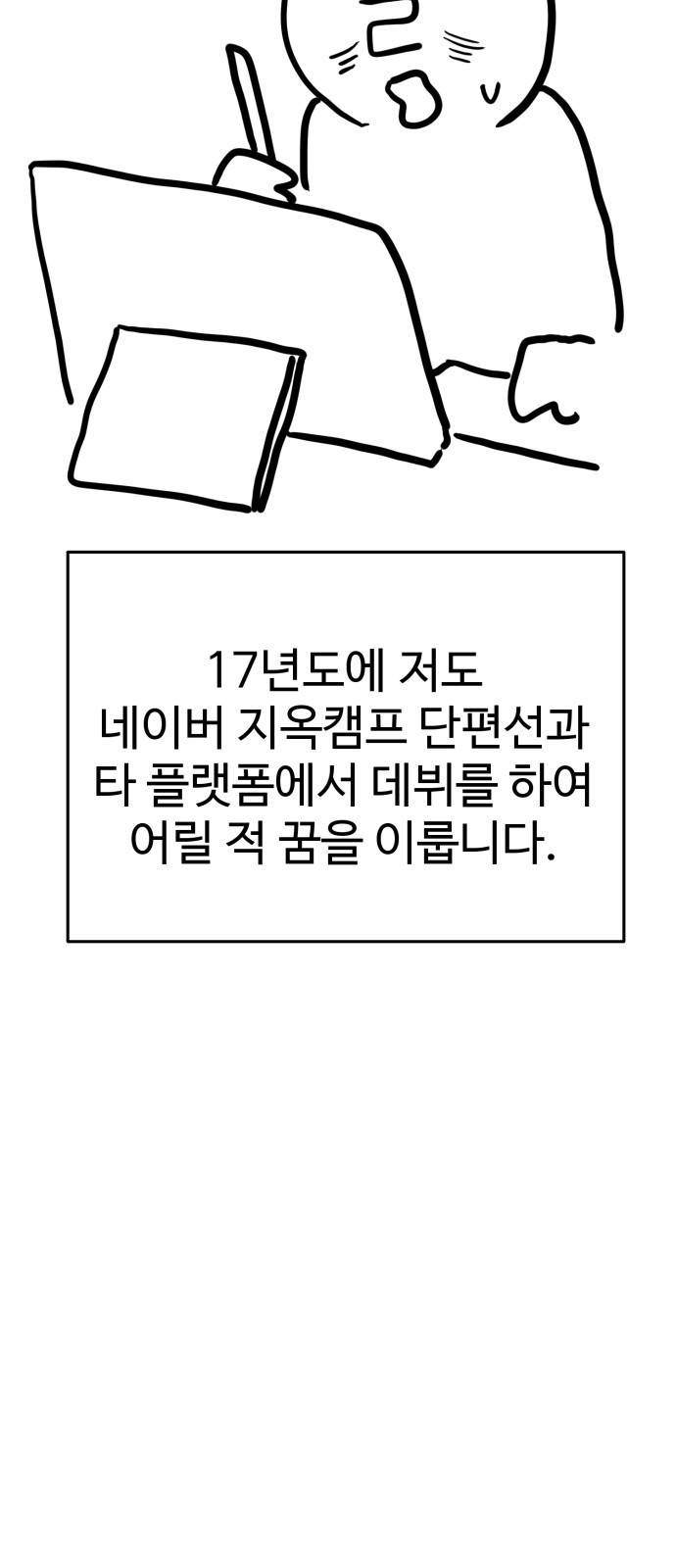 존망코인 후기 7