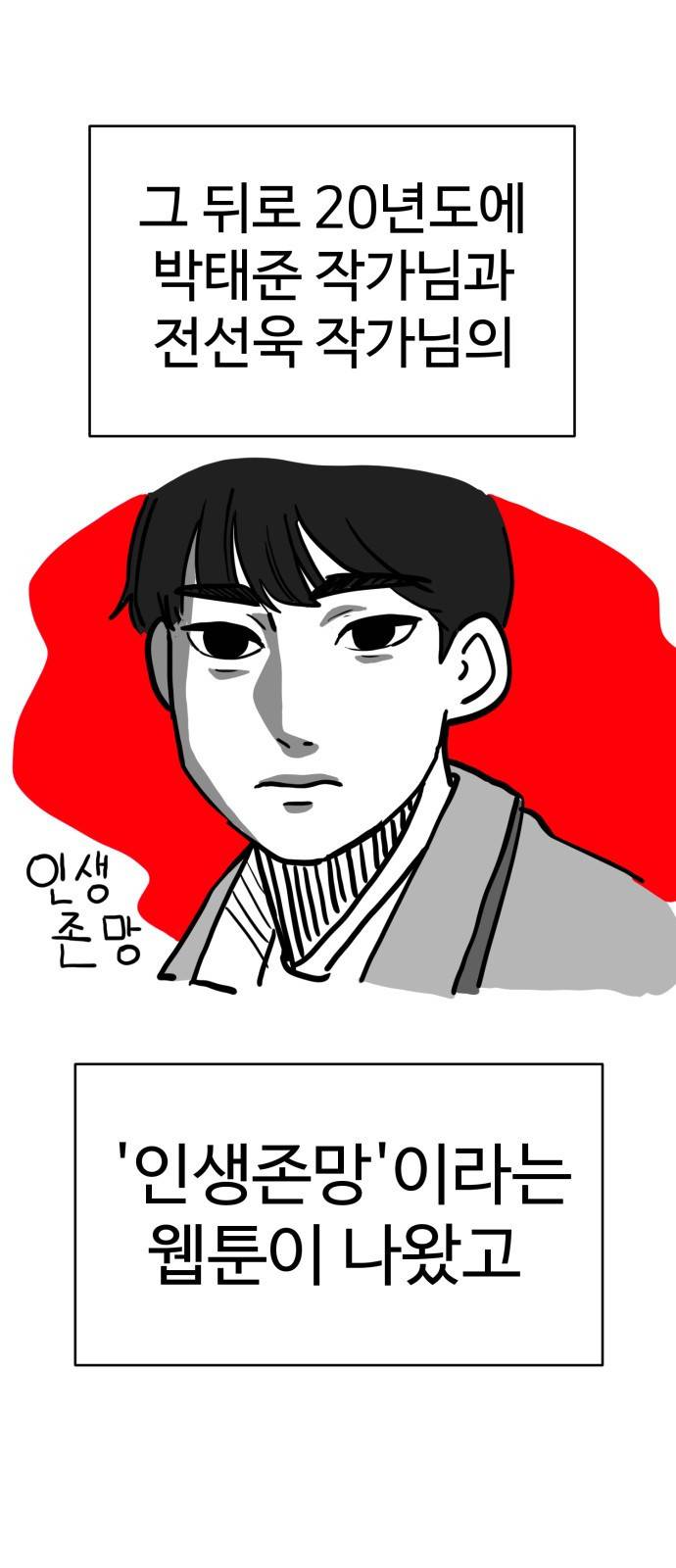존망코인 후기 8