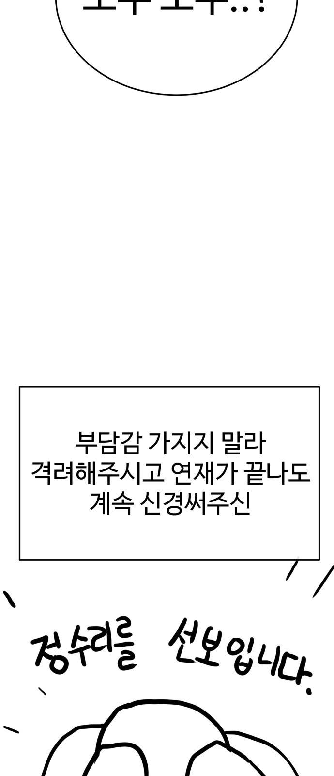 존망코인 후기 15