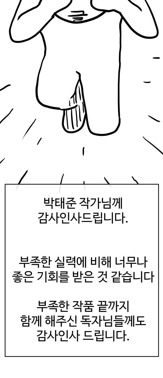 존망코인 후기 16