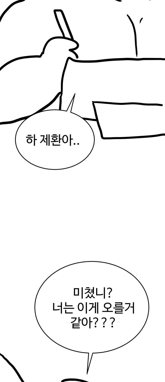 존망코인 후기 21