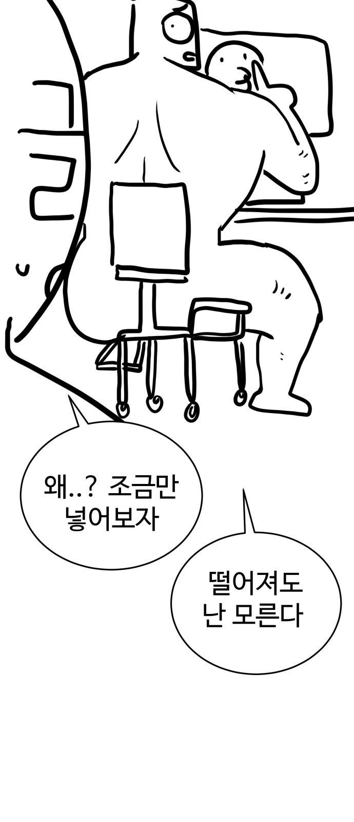존망코인 후기 22
