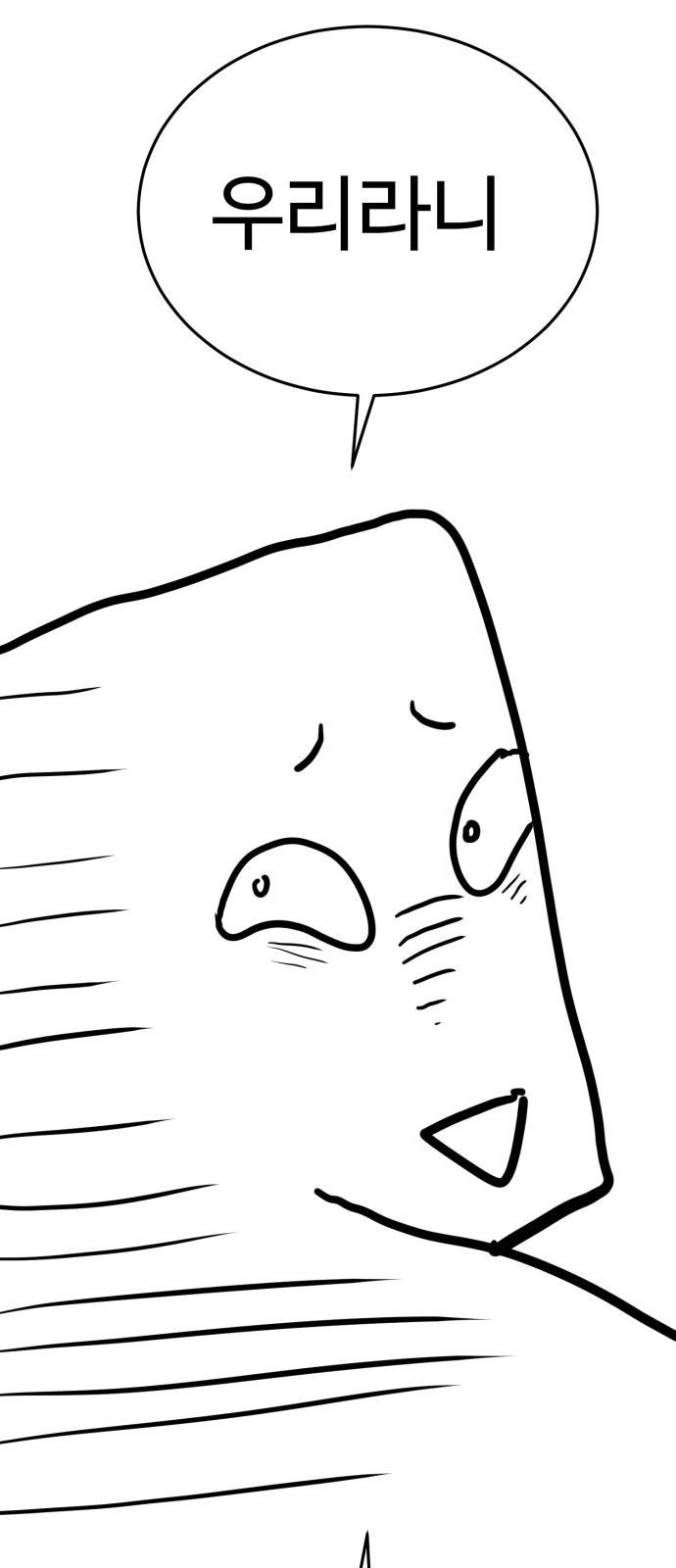 존망코인 후기 26