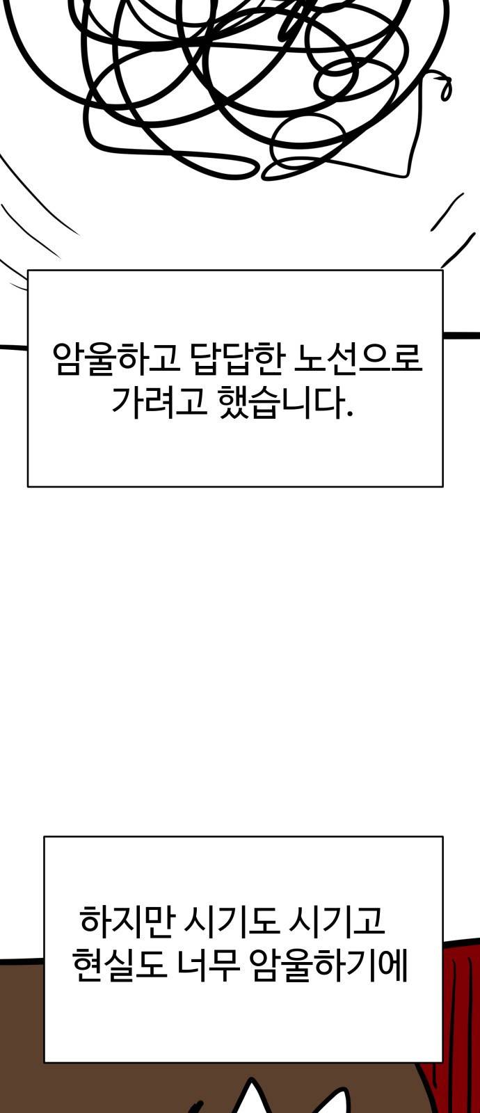 존망코인 후기 31