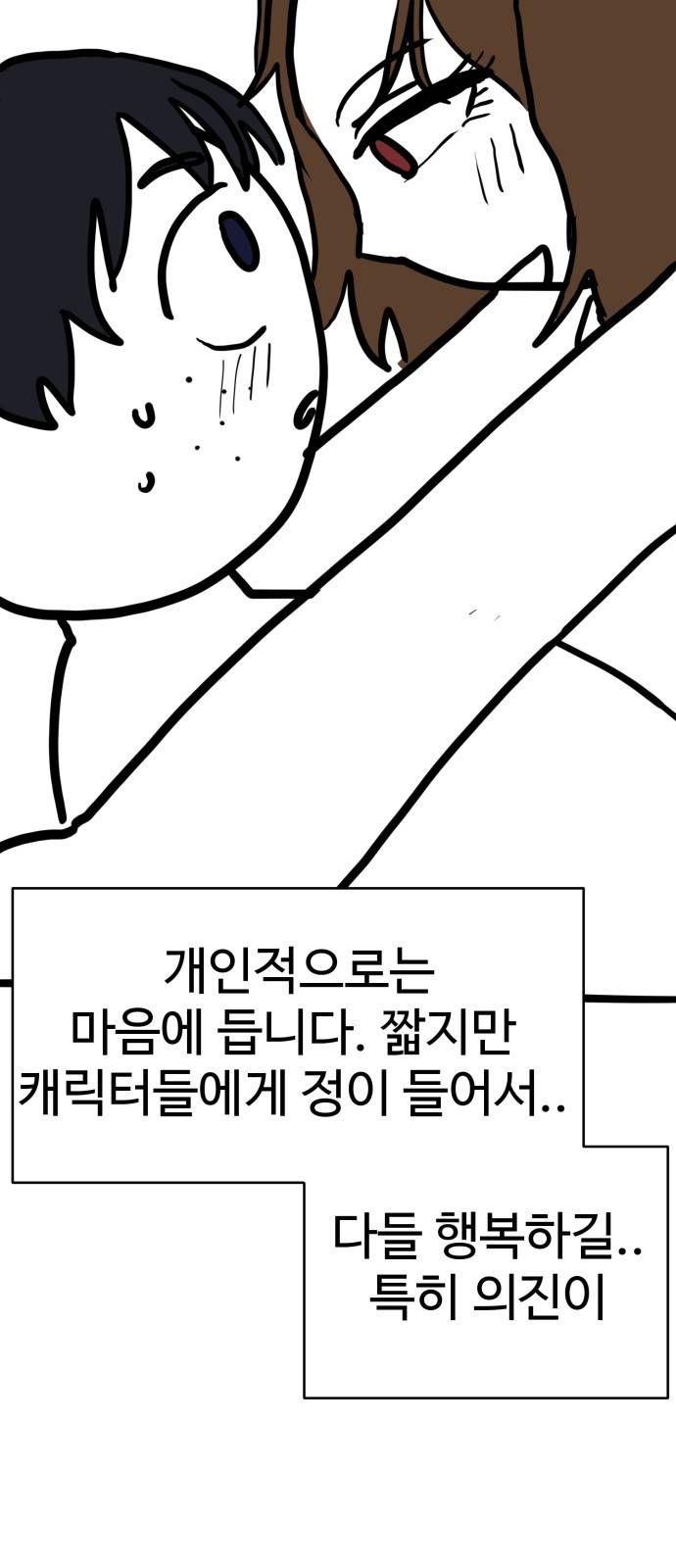 존망코인 후기 35