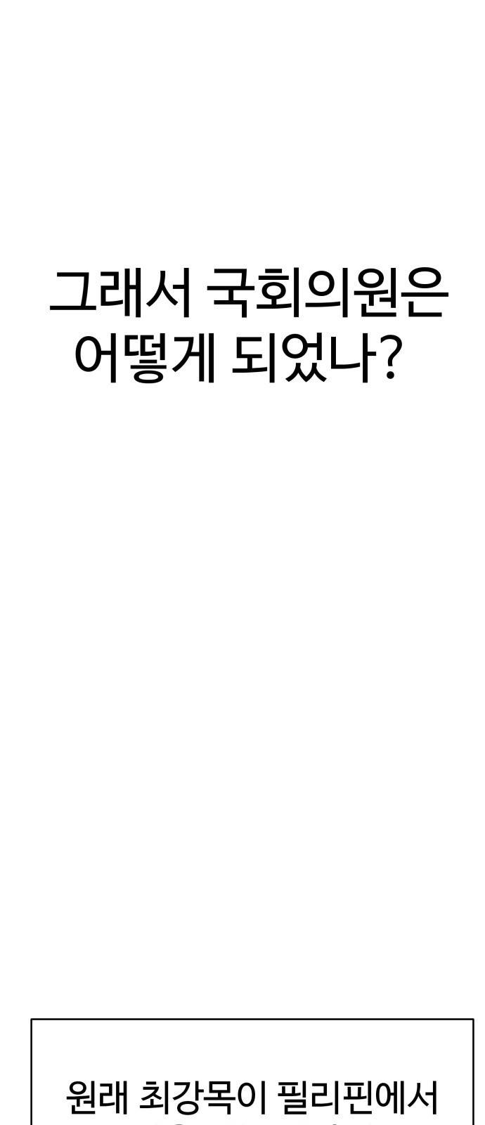 존망코인 후기 36