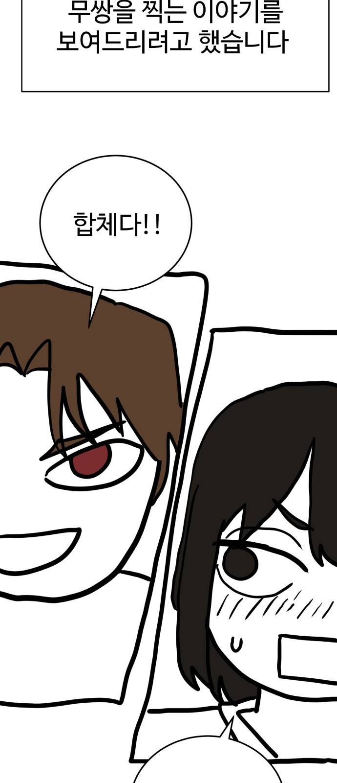존망코인 후기 37