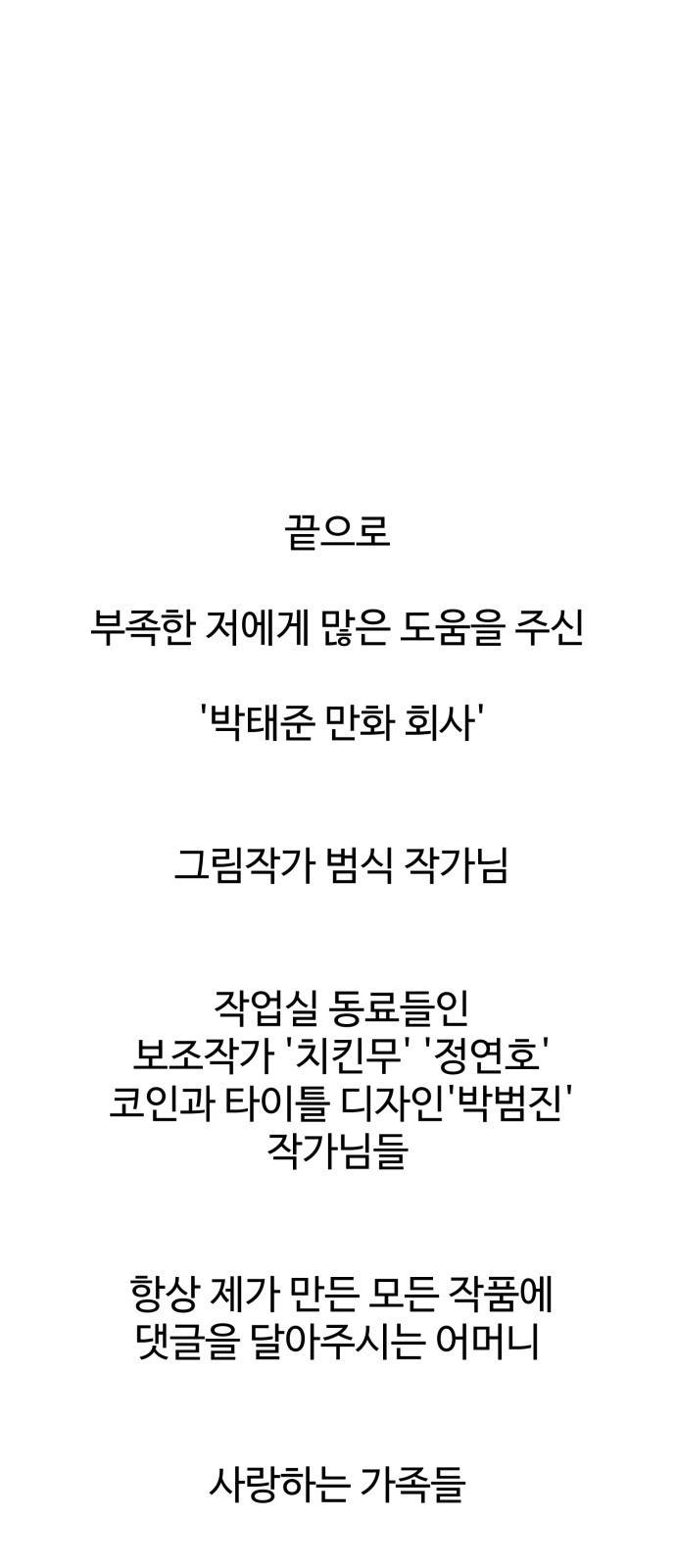 존망코인 후기 42