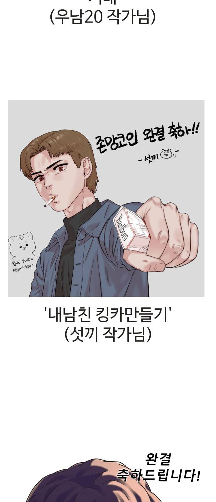 존망코인 후기 45