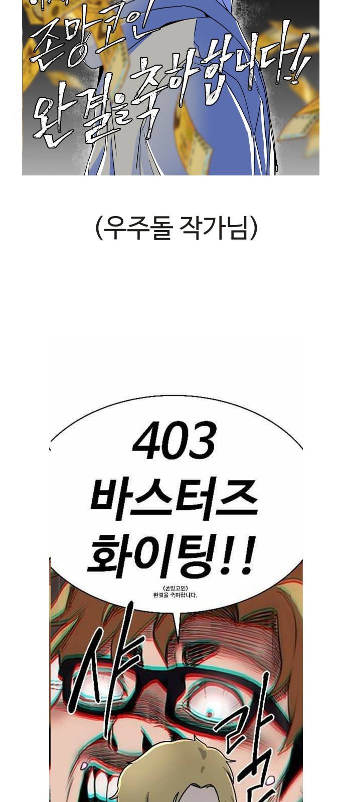 존망코인 후기 49