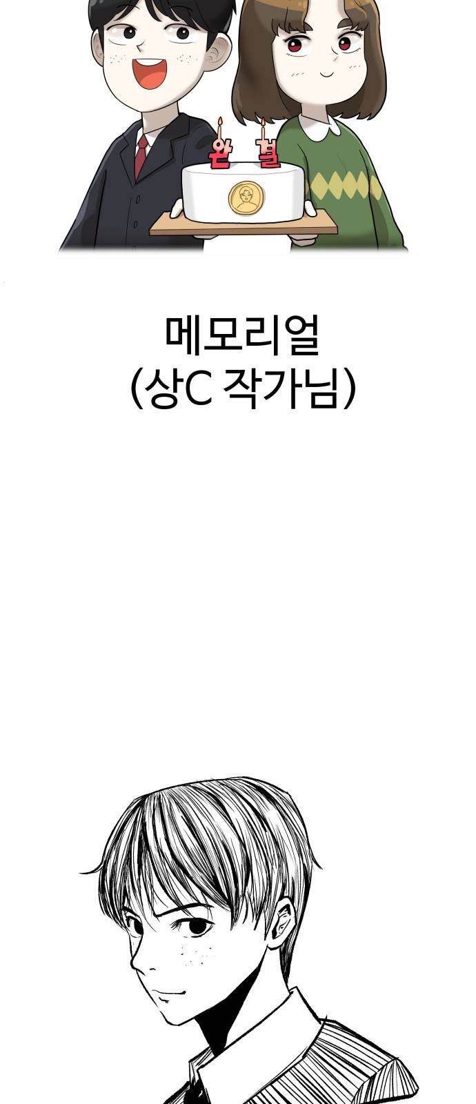 존망코인 후기 51