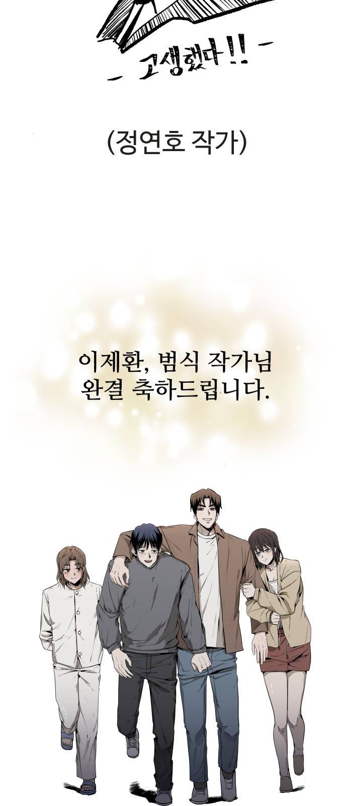 존망코인 후기 52