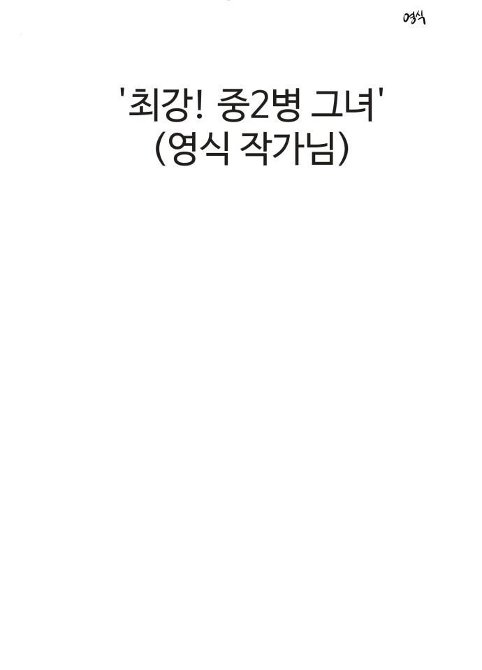 존망코인 후기 53
