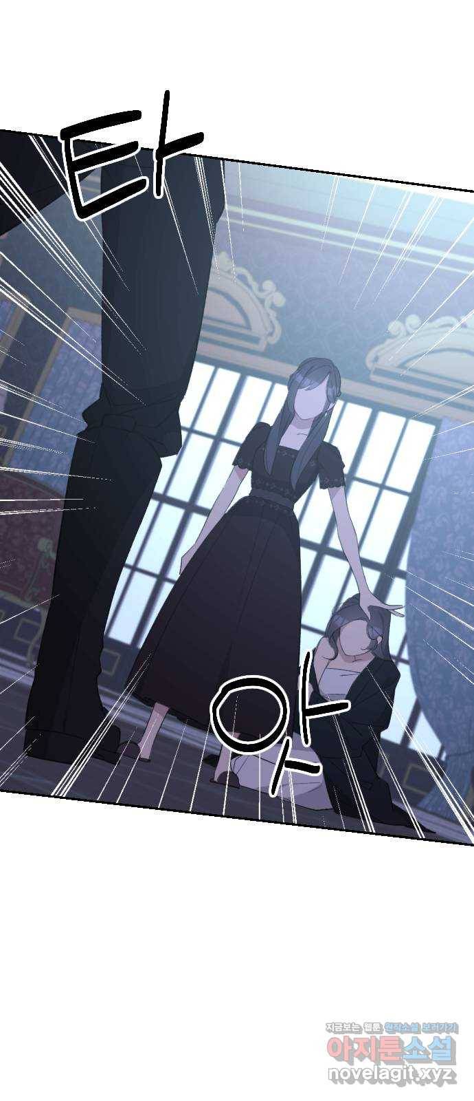 전설의 화석 53화 29