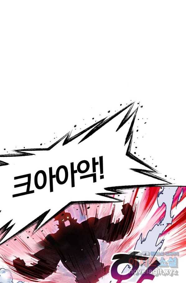 학사신공 35화 17
