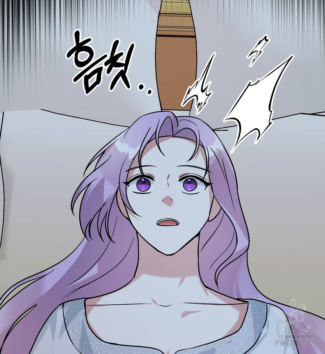 내게 복종하세요 31화 2
