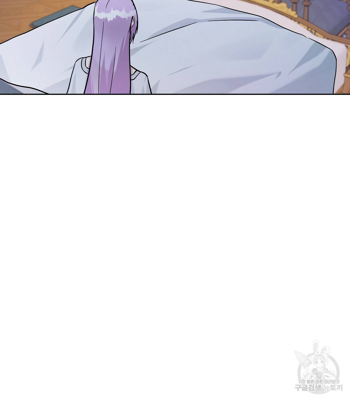 내게 복종하세요 31화 7