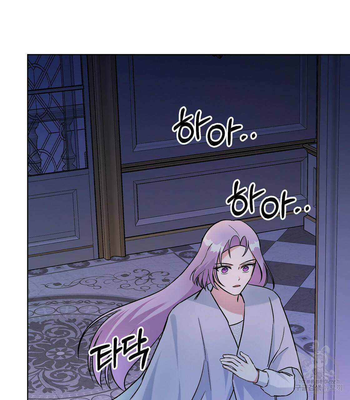 내게 복종하세요 31화 25