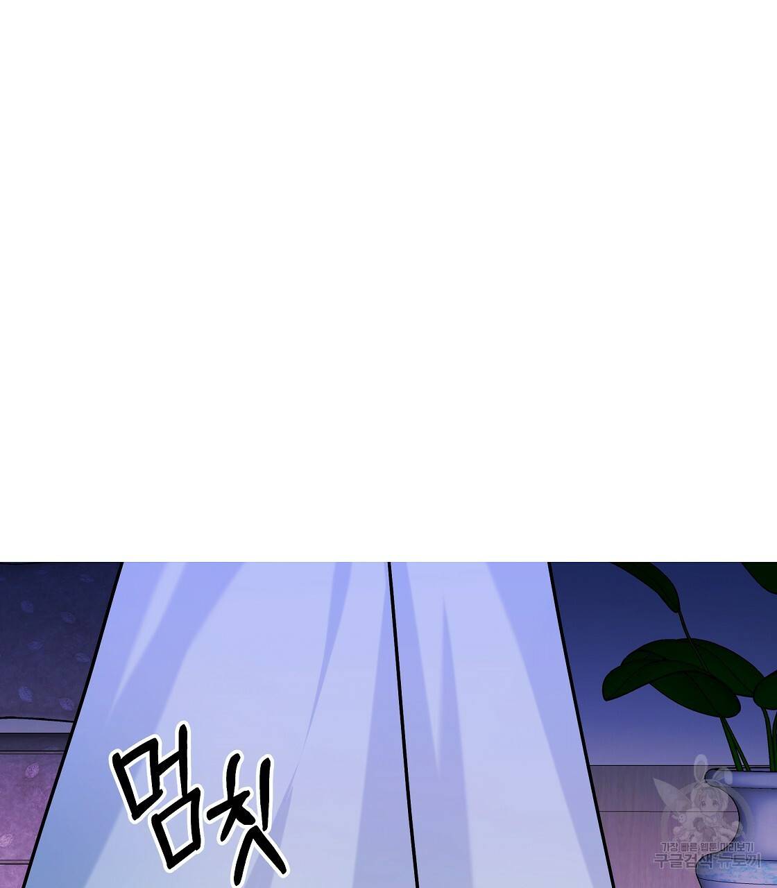 내게 복종하세요 31화 27