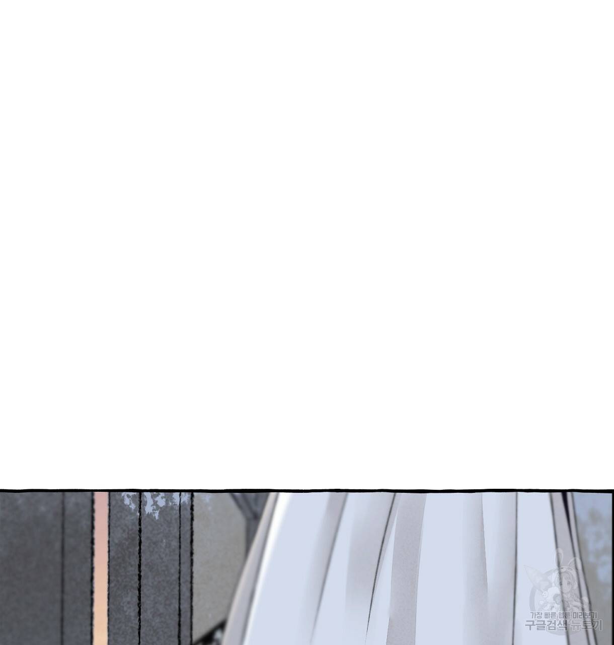 이리 오너라, 업고 놀자 89화 6