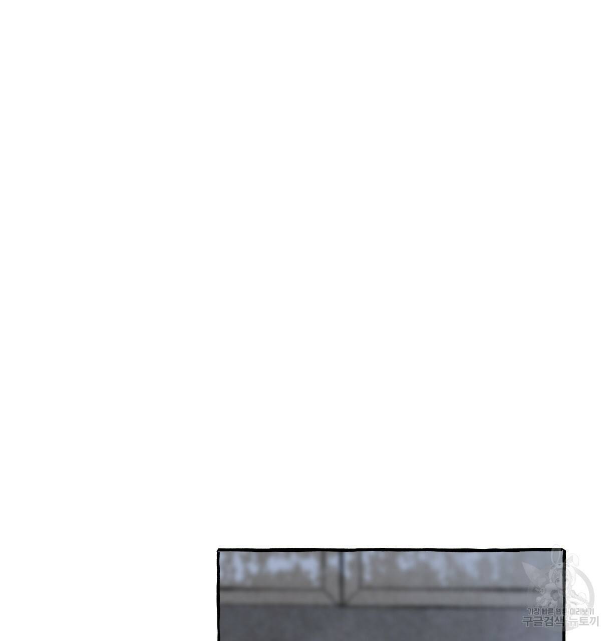 이리 오너라, 업고 놀자 89화 19