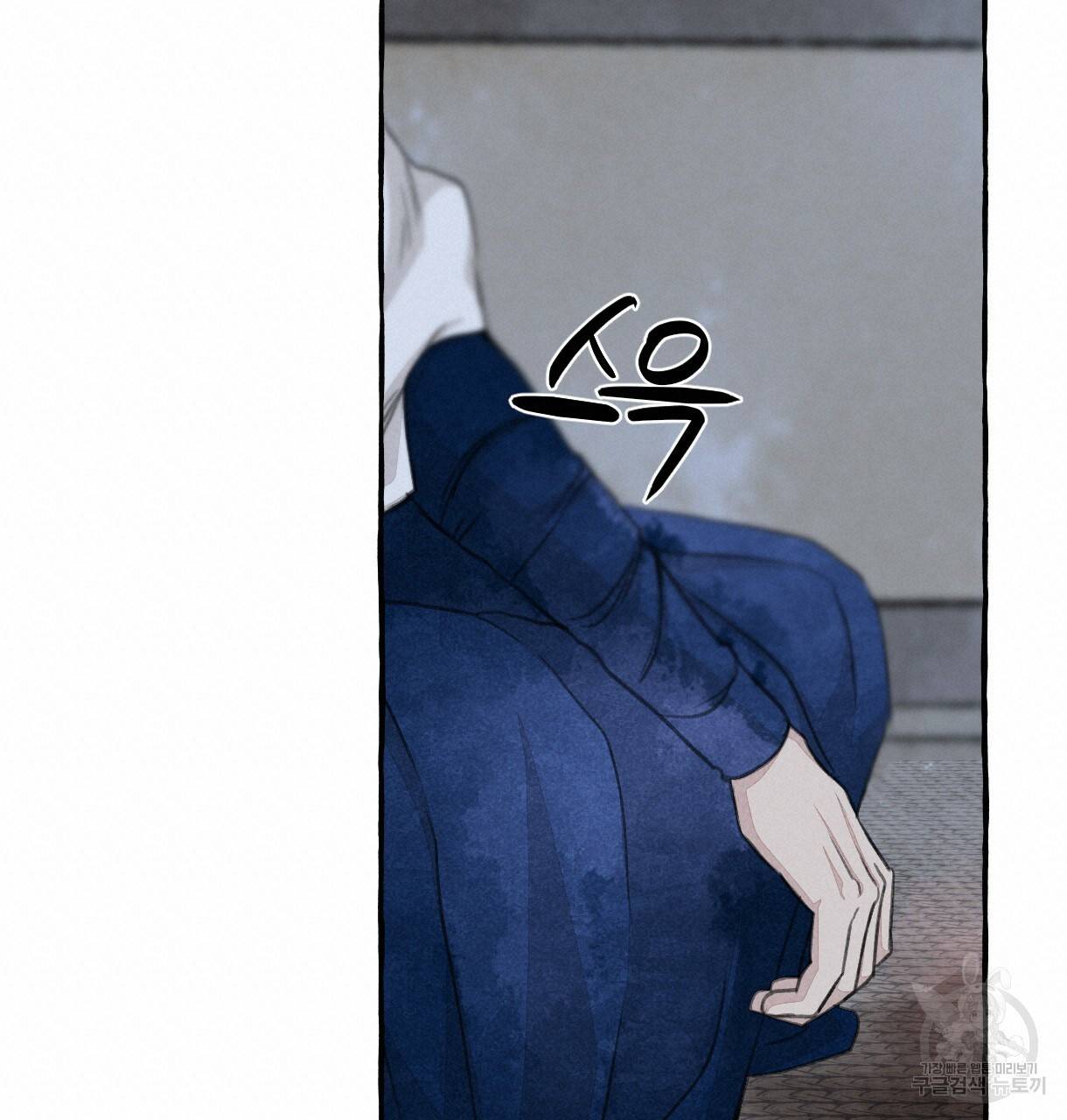 이리 오너라, 업고 놀자 89화 20
