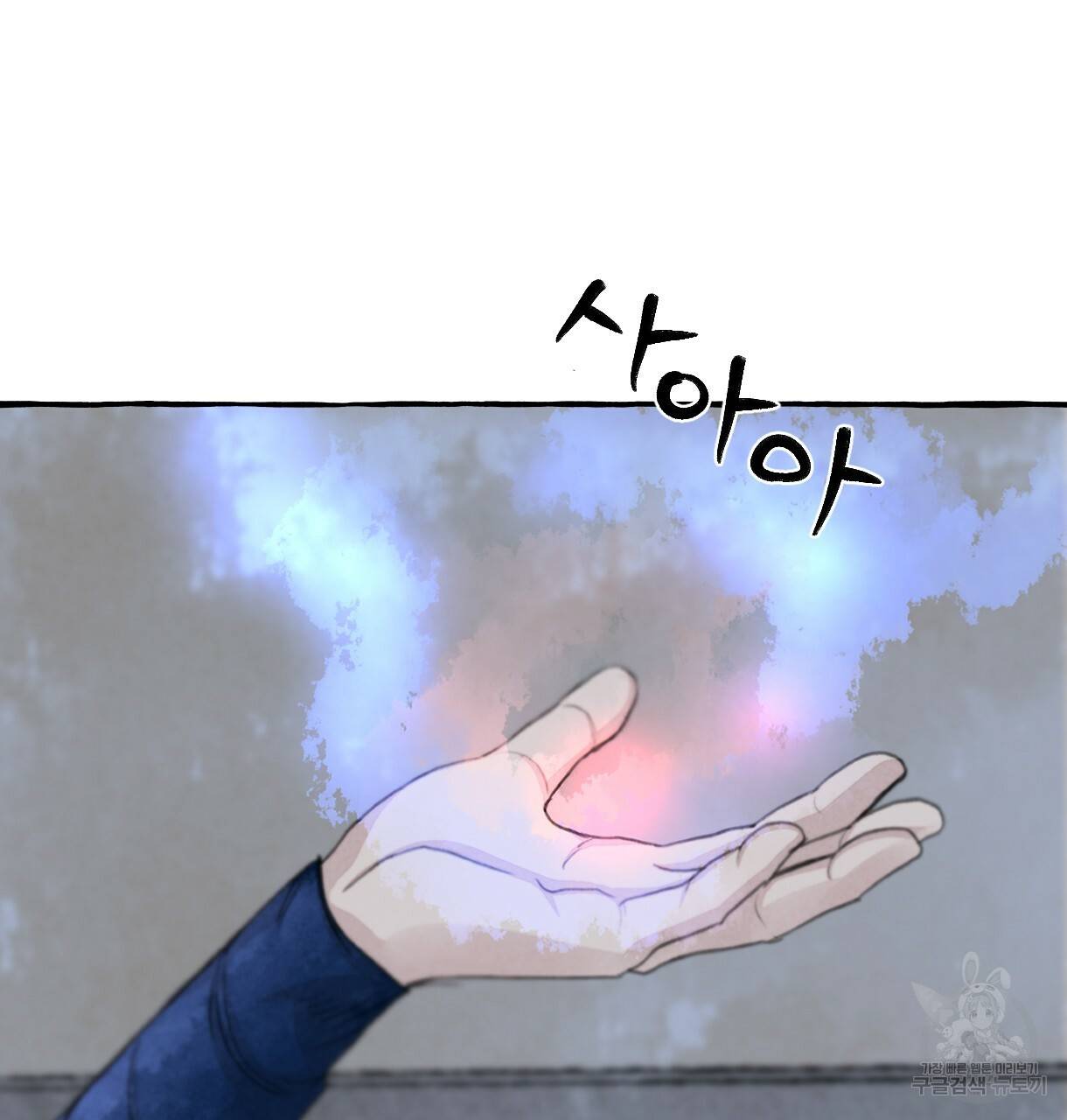 이리 오너라, 업고 놀자 89화 23