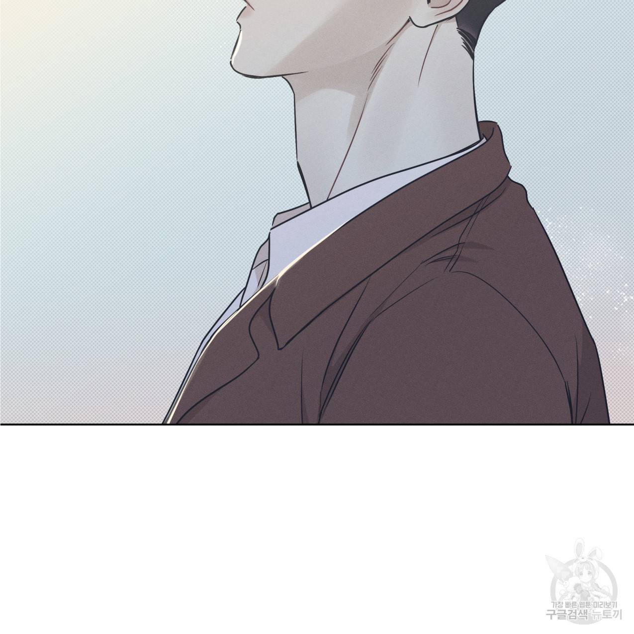 해수면의 아르페지오 23화 3
