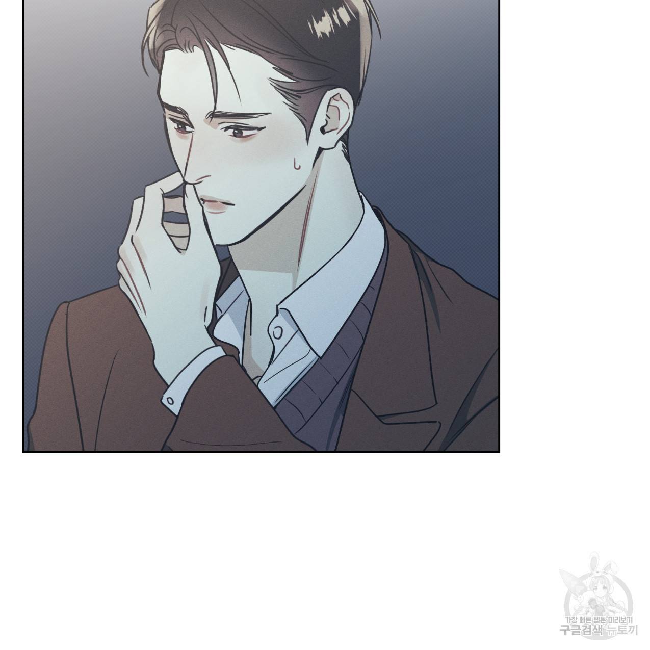 해수면의 아르페지오 23화 6