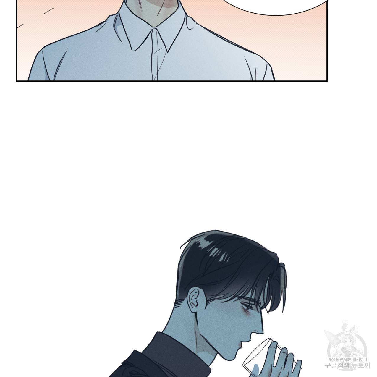 해수면의 아르페지오 23화 17