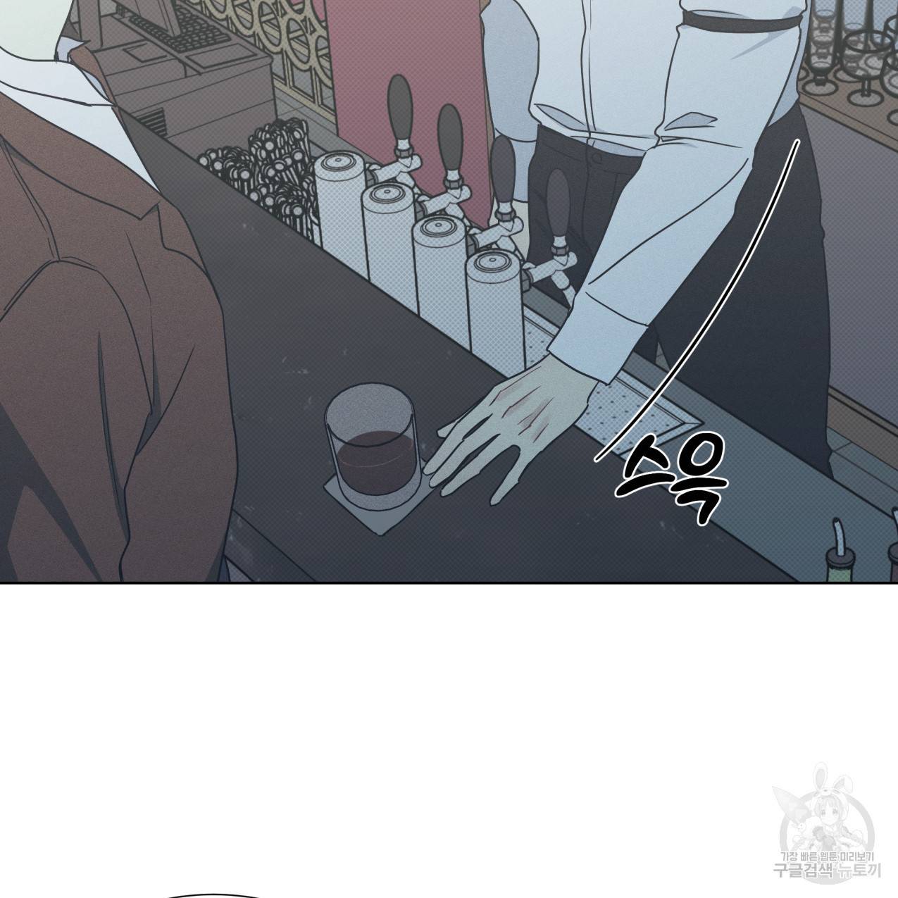 해수면의 아르페지오 23화 22