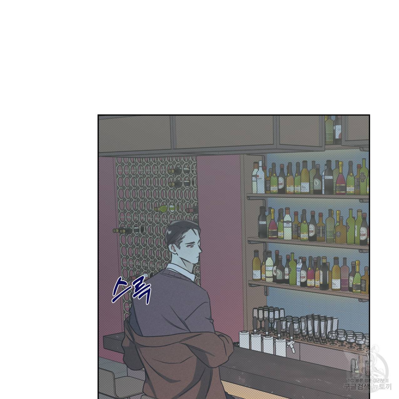 해수면의 아르페지오 23화 34