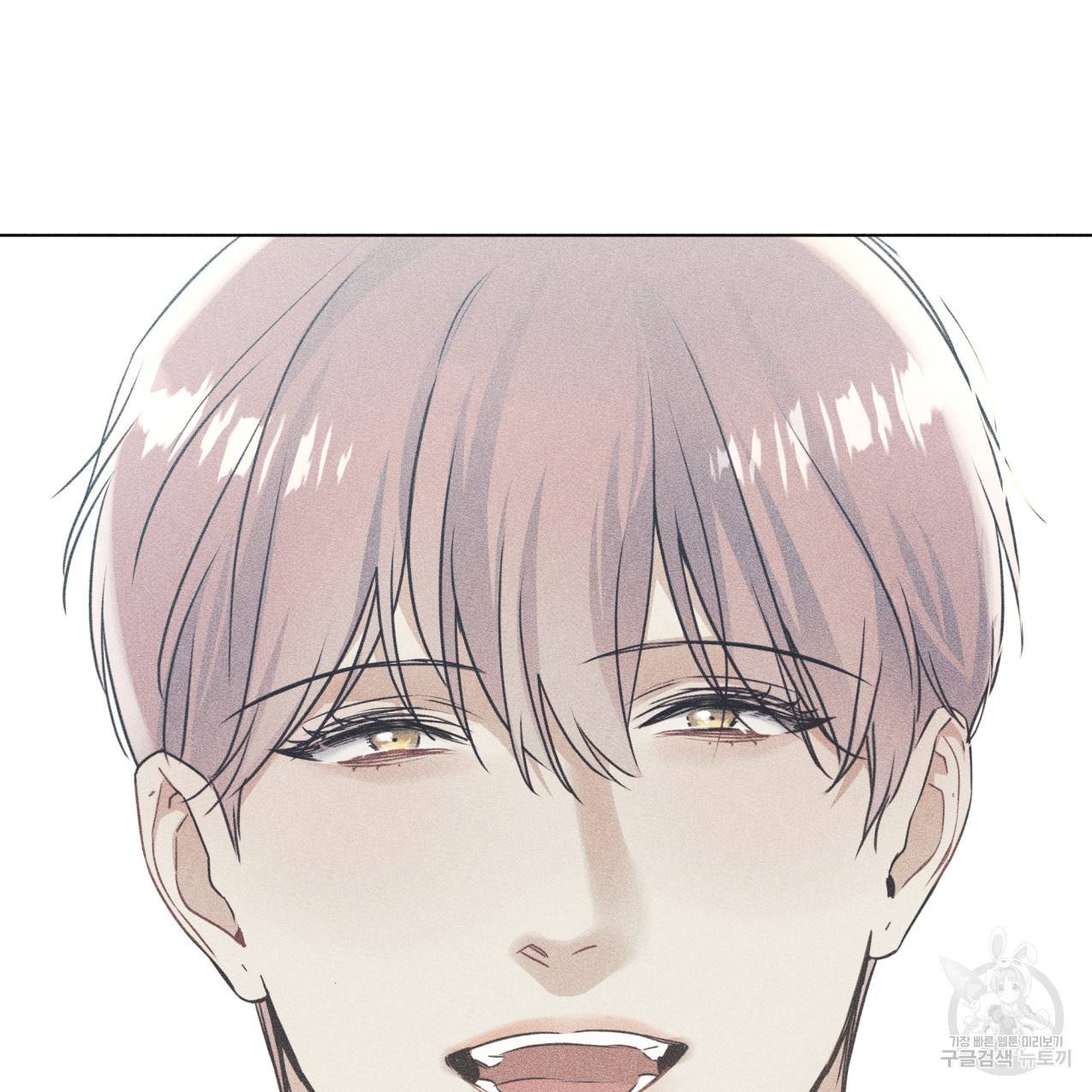 해수면의 아르페지오 23화 53