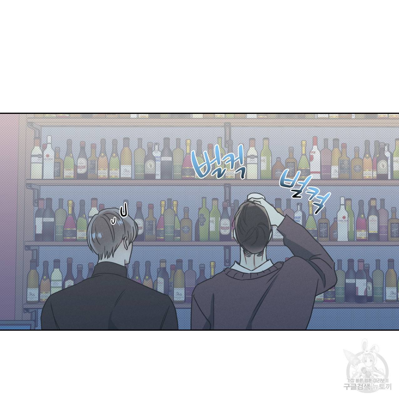 해수면의 아르페지오 23화 55