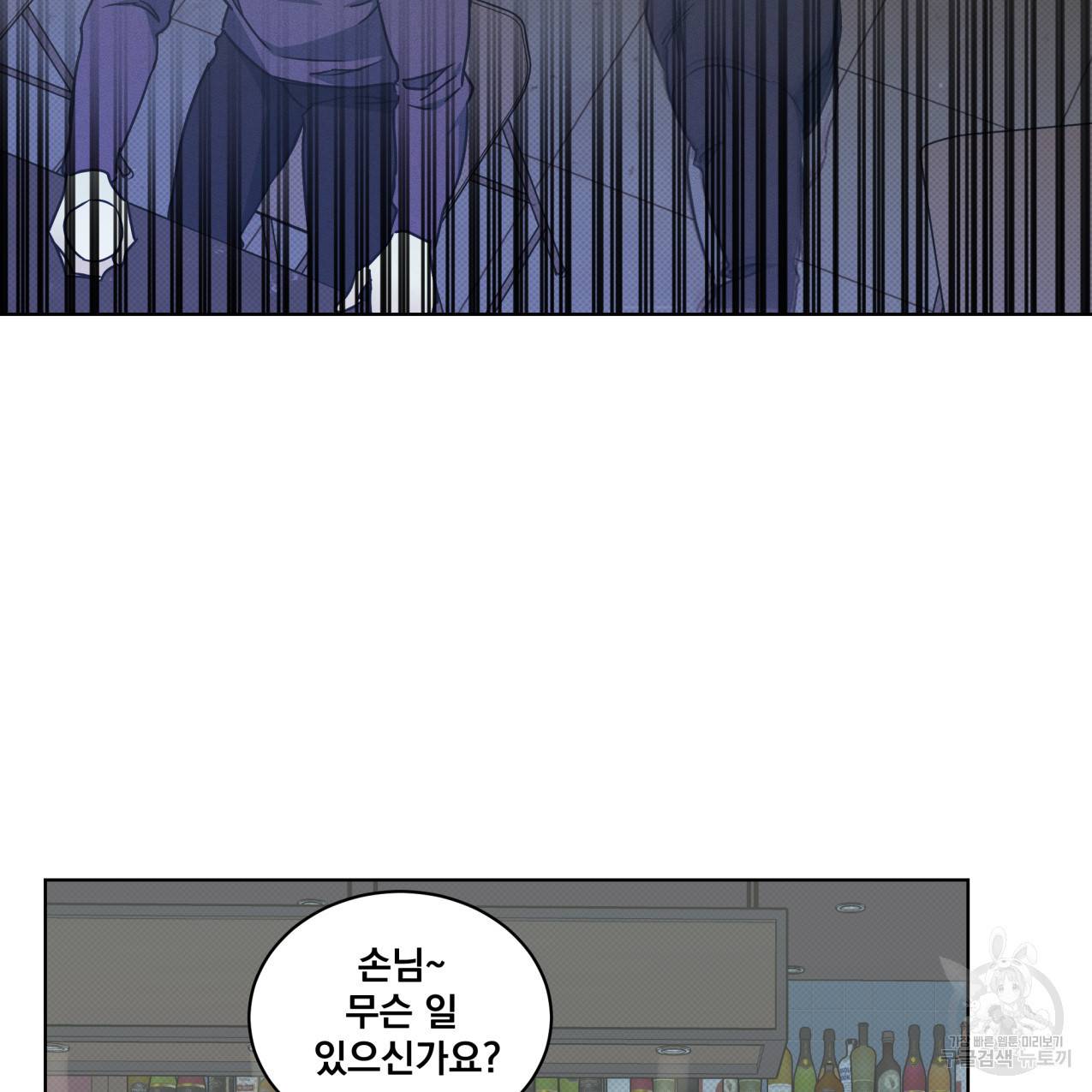 해수면의 아르페지오 23화 63