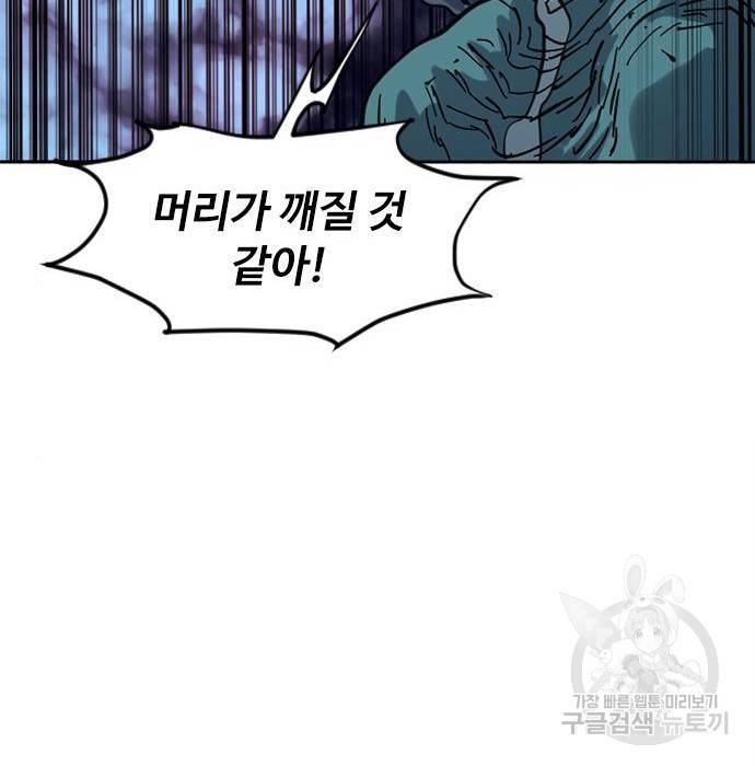 천하제일인 시즌2 26화 38