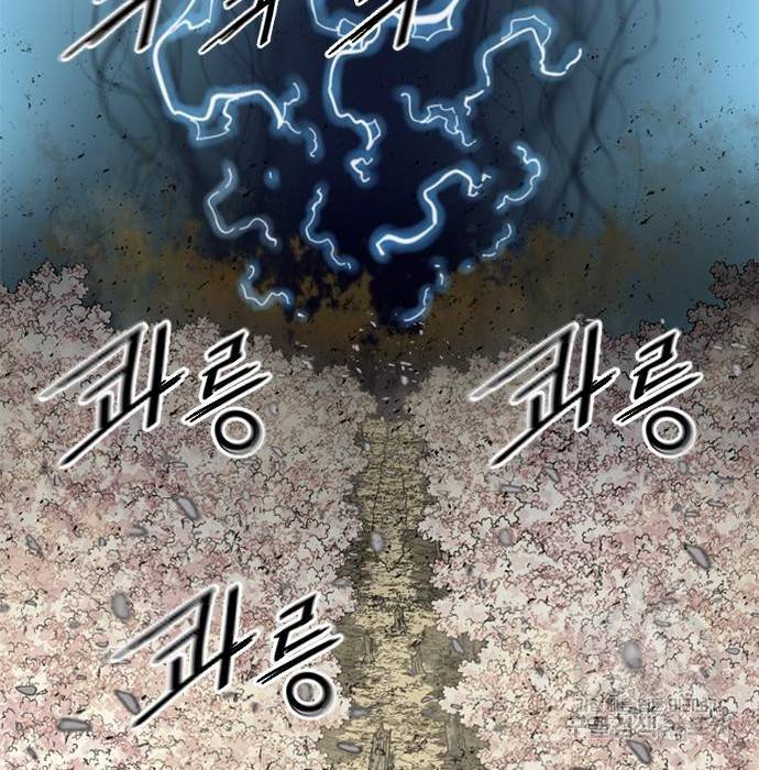 천하제일인 시즌2 26화 47