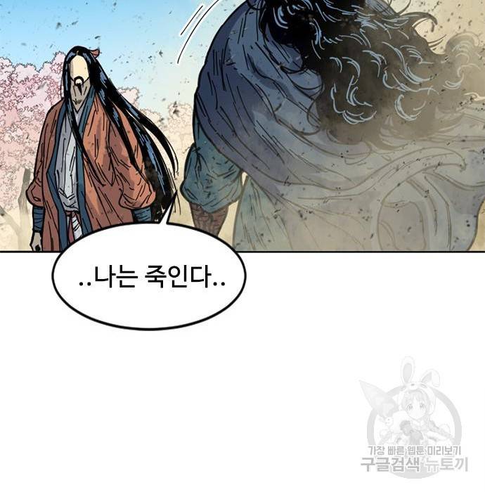 천하제일인 시즌2 26화 71