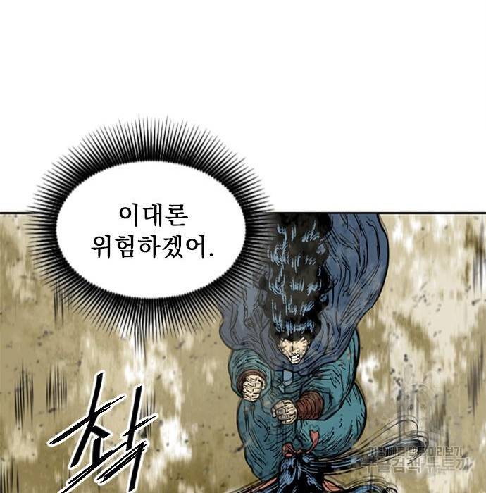 천하제일인 시즌2 26화 91