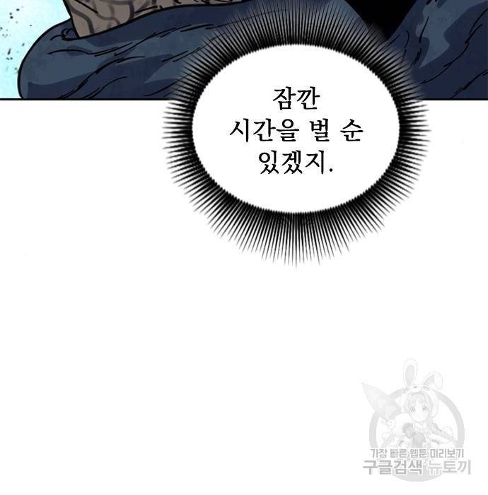 천하제일인 시즌2 26화 96