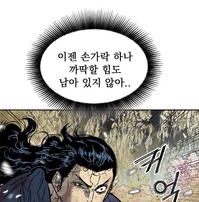 천하제일인 시즌2 26화 150