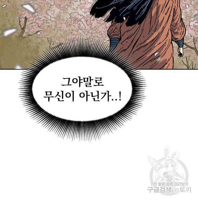 천하제일인 시즌2 26화 164